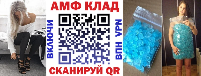 купить наркотик  Звенигород  даркнет клад  Amphetamine VHQ 