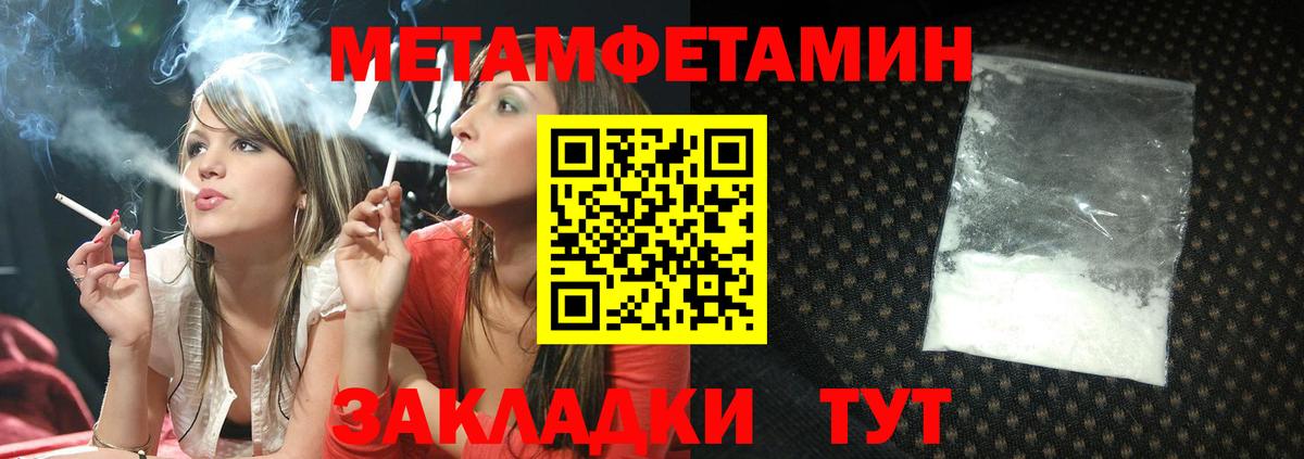 Звенигород  Amphetamine 97%  АМФЕТАМИН  Вход с VPN  Amphetamine 