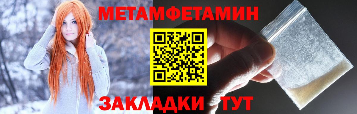 Amphetamine Розовый Звенигород