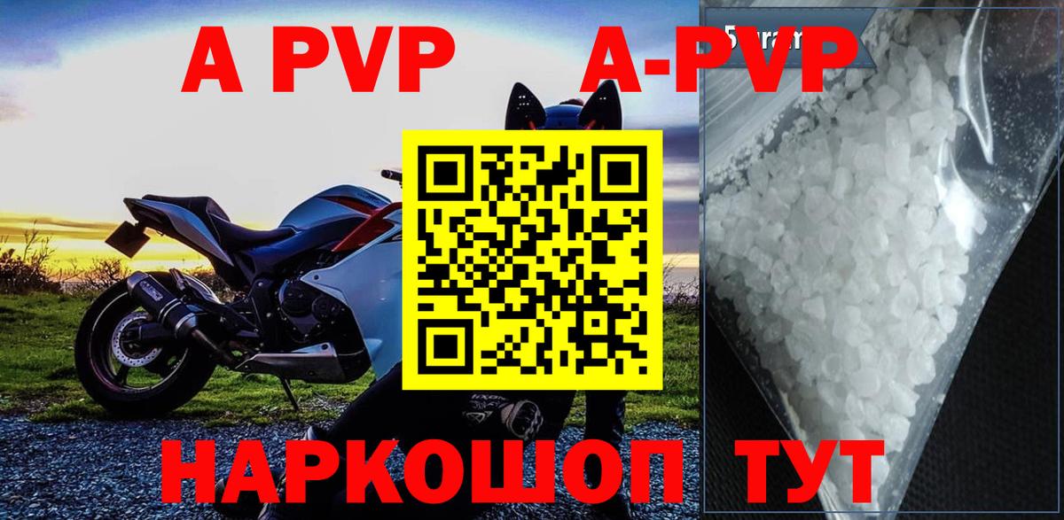 А ПВП СК КРИС Звенигород