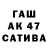 Героин белый SAF777
