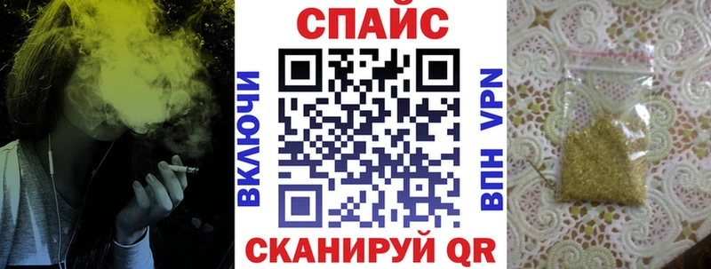 Бутират GHB  Звенигород 