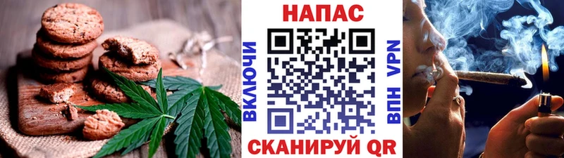 где купить наркоту  Звенигород  Canna-Cookies марихуана 