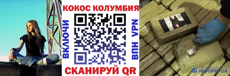 МЕГА маркетплейс  Звенигород  COCAIN Перу  где купить наркоту 