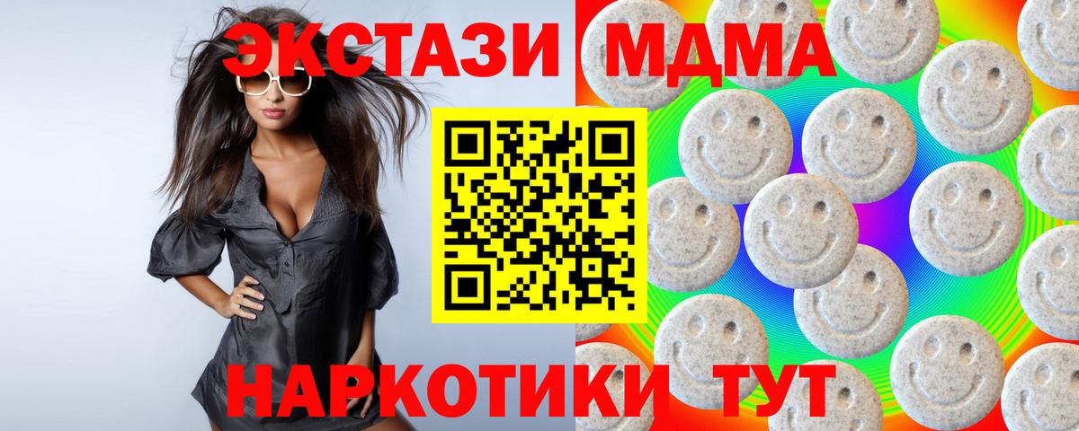 ЭКСТАЗИ  Экстази louis Vuitton  Вход с VPN  Экстази Дубай  Звенигород 