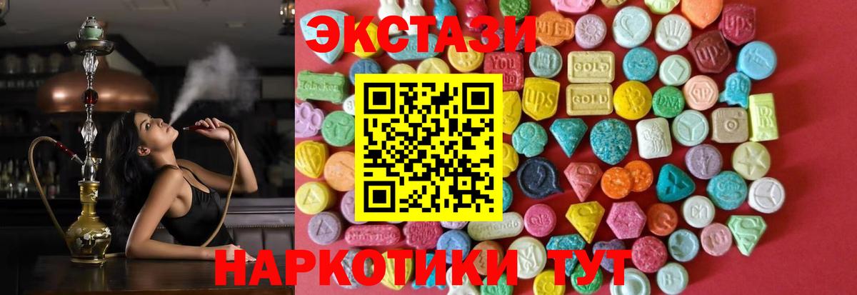 Ecstasy Punisher Звенигород