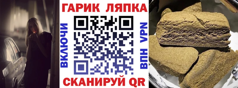 ГАШ Cannabis  Звенигород 