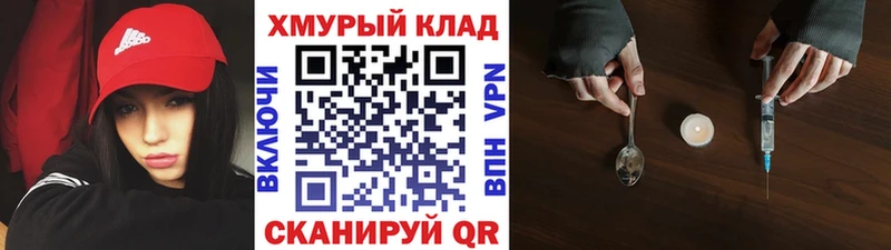ГЕРОИН Heroin  что такое   OMG как зайти  Звенигород 