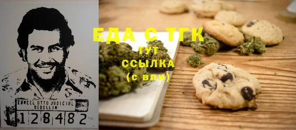 соль курить ск Покачи