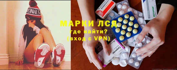 бутират Абдулино