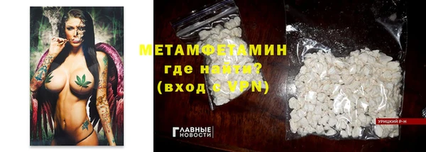 соль курить ск Покачи