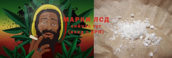 крисы Покровск