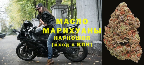 бутират Абдулино