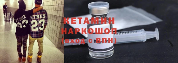 крисы Покровск