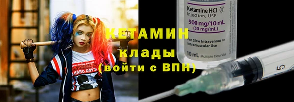 бутират Абдулино