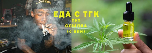 гашиш Абинск