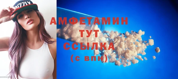 бутират Абдулино