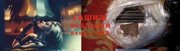 бутират Абдулино