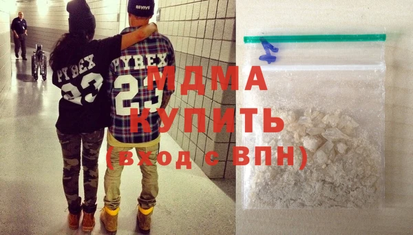 гашиш Абинск