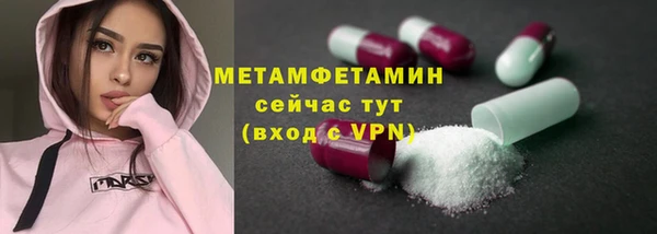 бутират Абдулино