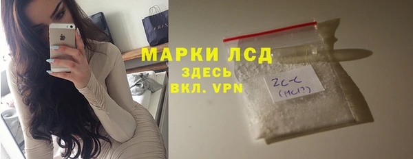 соль курить ск Покачи
