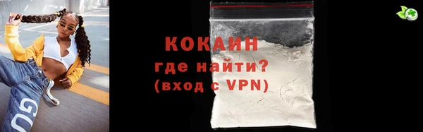 ALPHA-PVP Грязи
