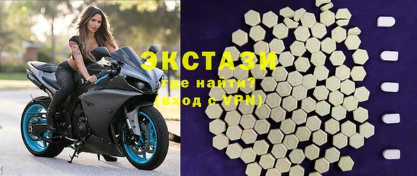 крисы Покровск