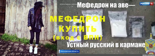 мет Покров