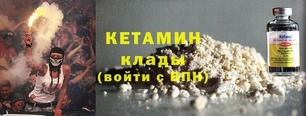 крисы Покровск