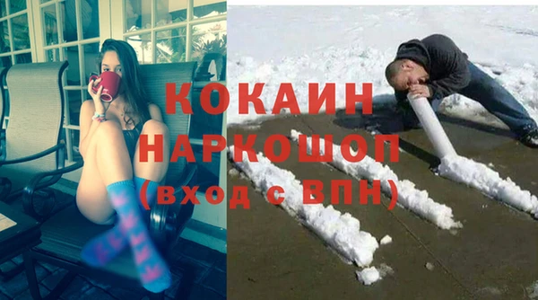 ешки Абаза