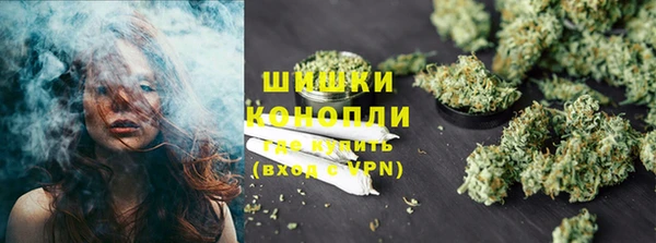 бутират Абдулино
