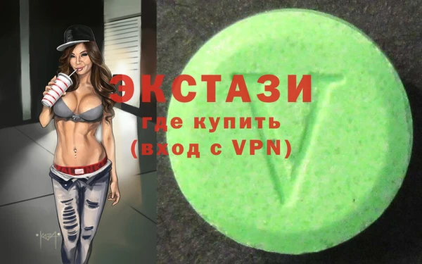 ешки Абаза
