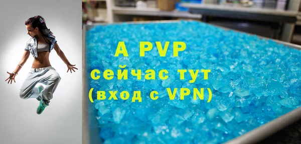 соль курить ск Покачи