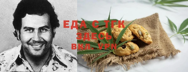 крисы Покровск