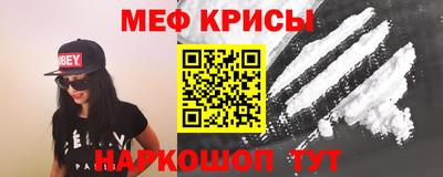 молекула духа Бийск