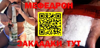 MDMA Беслан