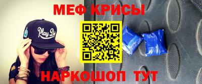 молекула духа Бийск