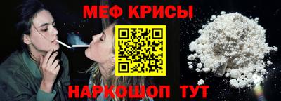прущий лед Берёзовский