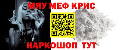 молекула духа Бийск