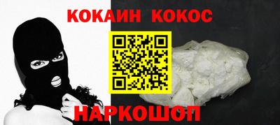 прущий лед Берёзовский