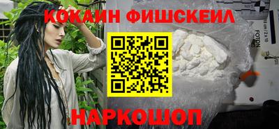 МДМА Бугуруслан
