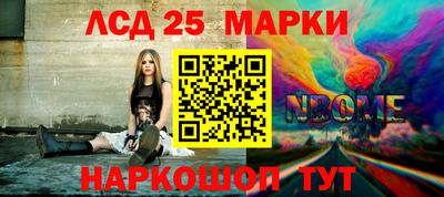 молекула духа Бийск