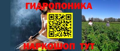 прущий лед Берёзовский