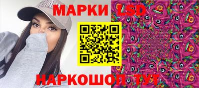 прущий лед Берёзовский