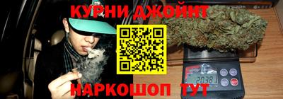 прущий лед Берёзовский