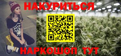 молекула духа Бийск