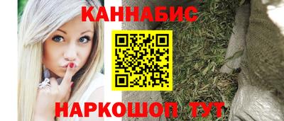 молекула духа Бийск