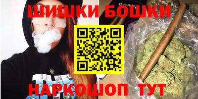 молекула духа Бийск