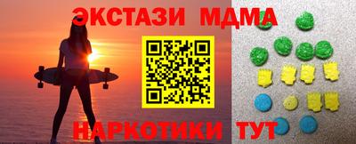 MDMA Беслан