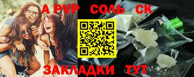 прущий лед Берёзовский